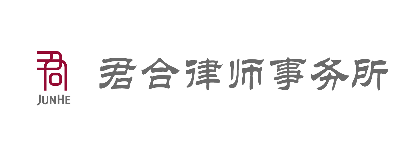 JunHe LLP
