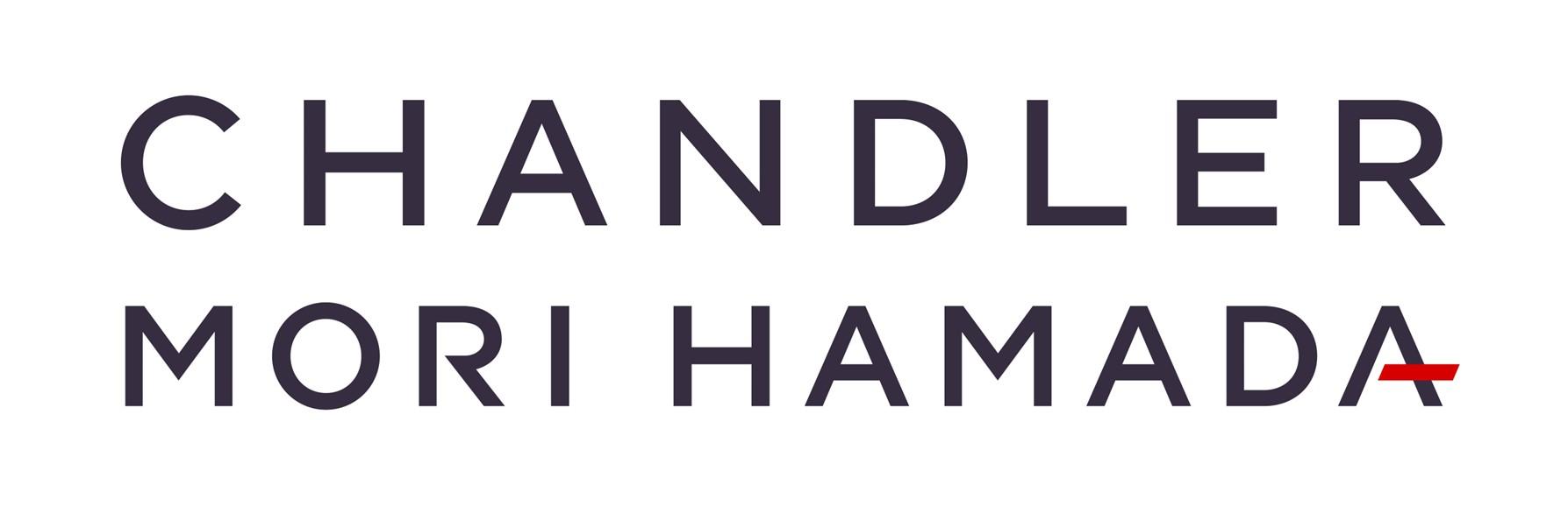 Chandler Mori Hamada