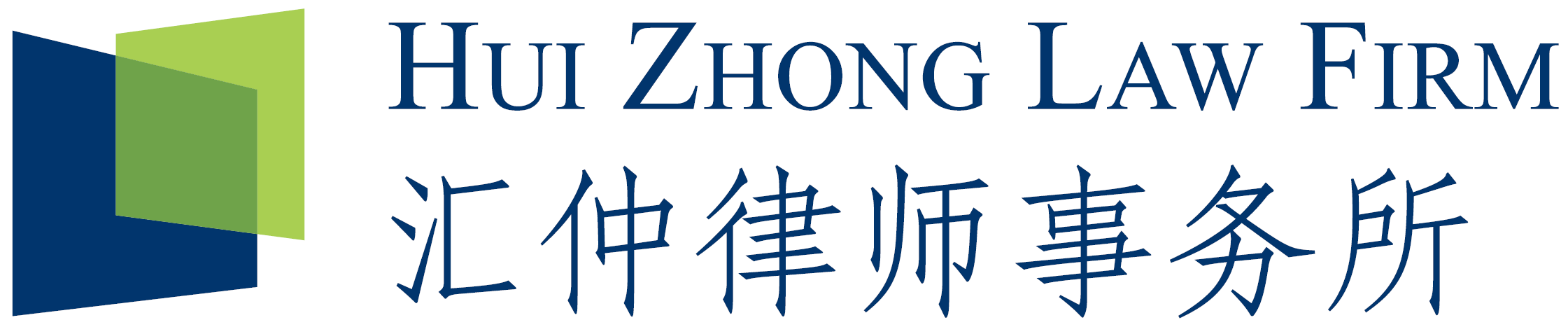 HUI ZHONG LAW FIRM