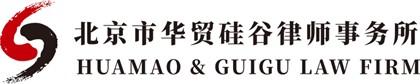 Huamao & Guigu Law Firm