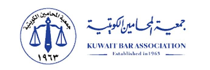 Kuwait Bar Association