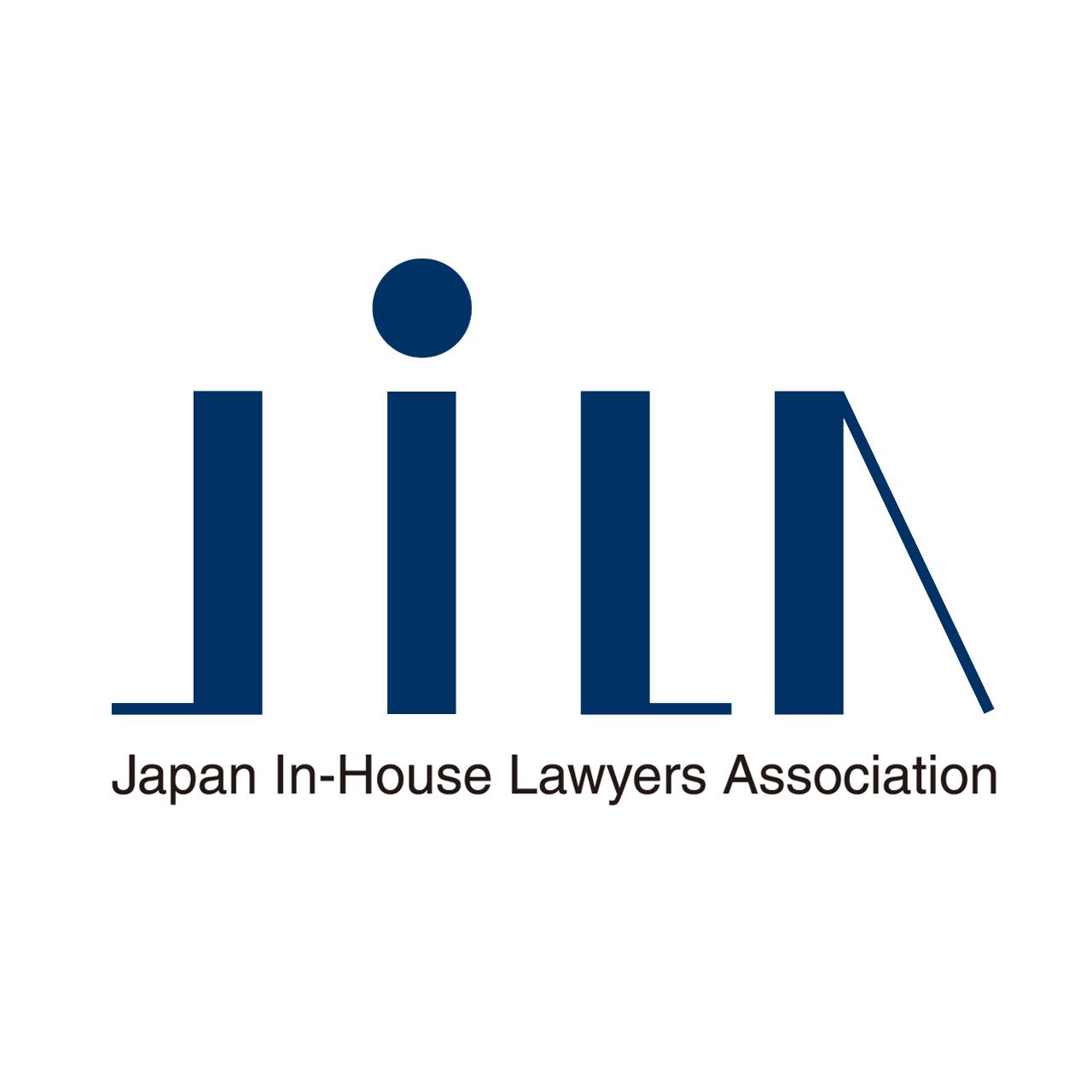 JILA Japan In-house Lawyers Association